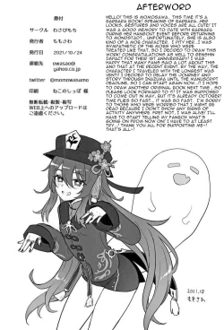 Page 21 of Barbara-chan ga Ecchi na Chiryou o Shite kureru Hon | A Book Where Barbara Gives You a Lewd Service