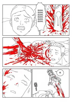 Page 18 of Empire executioner Alicehigh boots trampling crushing torturing session blackwhite