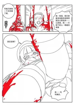 Page 21 of Empire executioner Alicehigh boots trampling crushing torturing session blackwhite