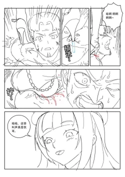 Page 3 of Empire executioner Alicehigh boots trampling crushing torturing session blackwhite