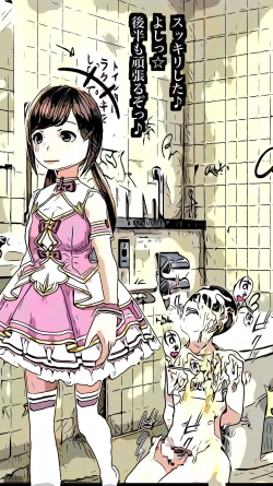 Page 10 of crossdresser idol's human toilet