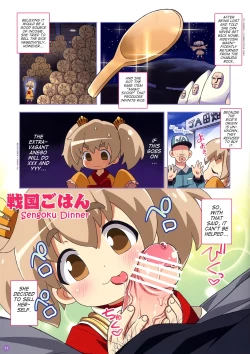 Page 11 of Nyuumon!! Bokuden Dojo