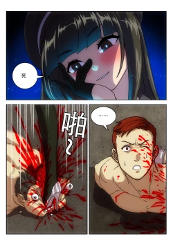 Page 16 of Empire executioner Alicehigh boots trampling crushing torturing session