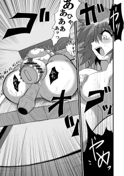 Page 19 of TooriMarisa ni Ki o Tsukero Sono shi