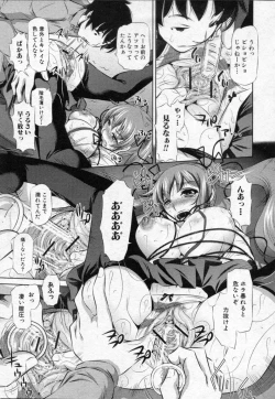 Page 9 of Riko no Kansatsu Nisshi