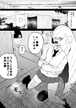 Page 6 of Shirona to Lusamine Asedaku 3P Anal Hen