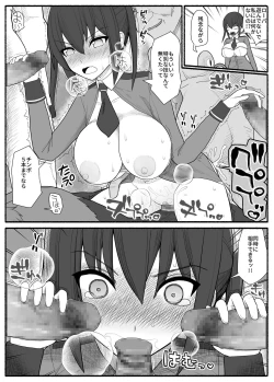 Page 44 of Sennou Haiboku Stellania