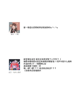 Page 33 of hentai ikemen yūrei ni maiban osowa rete imasu. | 每晚被變態帥哥幽靈襲擊1