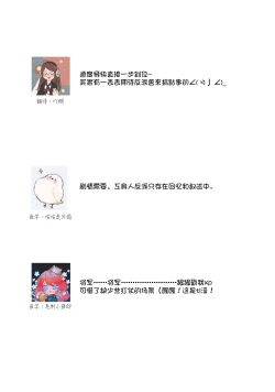 Page 34 of himegimi wa wakaki shōgun ni oboreru | 公主被年輕將軍迷戀