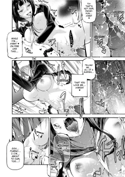 Page 112 of Kannou Shousetsu Shoujo | Suggestive Reading