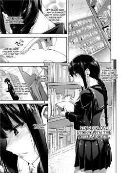 Page 93 of Kannou Shousetsu Shoujo | Suggestive Reading