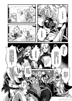 Page 15 of BRIGHTEST STAR