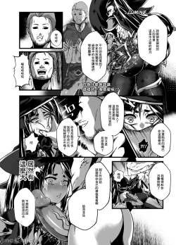 Page 23 of BRIGHTEST STAR