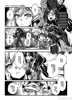 Page 24 of BRIGHTEST STAR