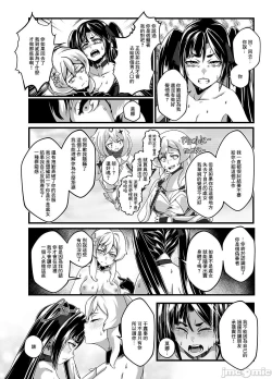 Page 35 of BRIGHTEST STAR