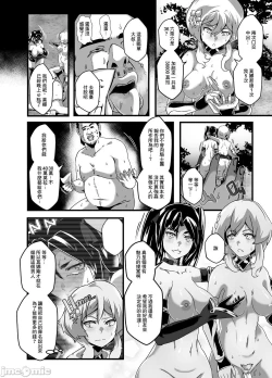 Page 53 of BRIGHTEST STAR