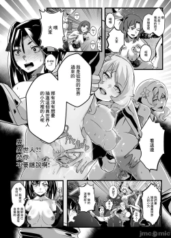 Page 57 of BRIGHTEST STAR