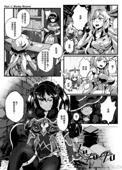 Page 6 of BRIGHTEST STAR