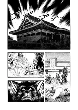 Page 135 of アクメリア～女忍淫法帖～【合冊版】