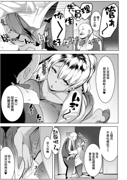 Page 14 of Matayuru-sou | 荒淫又湯流莊