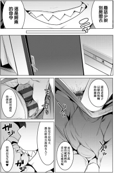 Page 94 of Matayuru-sou | 荒淫又湯流莊