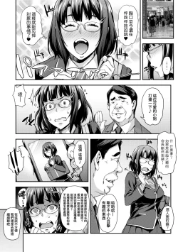 Page 10 of J-kei Seifuku Joshi Ecchi Shiyo| J系制服女子來跟大叔H吧♥