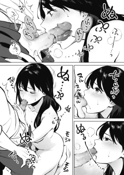 Page 18 of Share Loveru 1-3