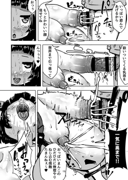 Page 18 of Seichishiki 0 no Kitsune-chan to Kozukuri Botebara Ecchi