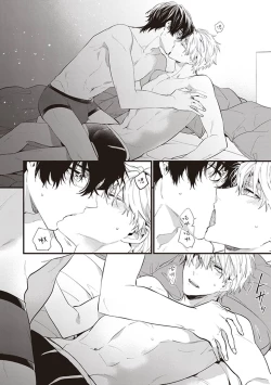 Page 54 of Daken ni Chuui! | 小心劣犬! Ch. 1