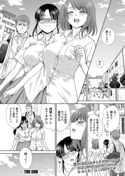 Page 176 of Ane Zokusei Ch. 1-7