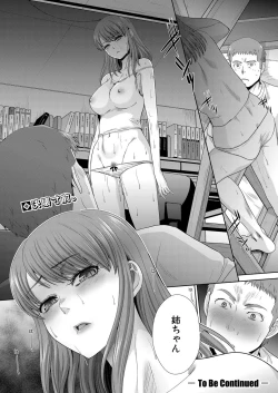 Page 74 of Ane Zokusei Ch. 1-7