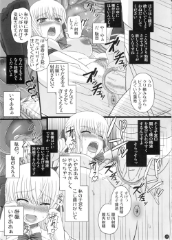 Page 21 of Katashibu 015 ShuuP1