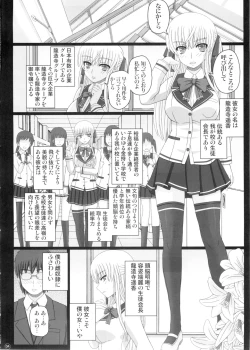 Page 4 of Katashibu 015 ShuuP1