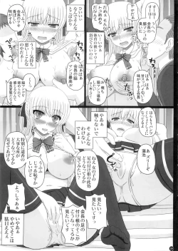 Page 9 of Katashibu 015 ShuuP1