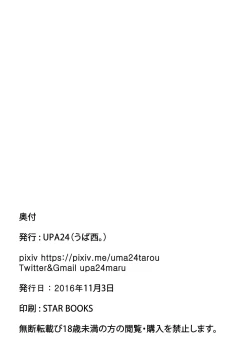 Page 25 of HOME WORK