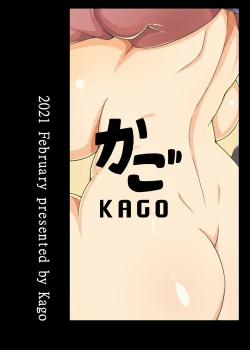 Page 28 of Make baby with my oppai loli old aunt 5