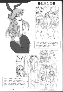 Page 20 of Taii to Issho ni Poka Poka Shiyou!