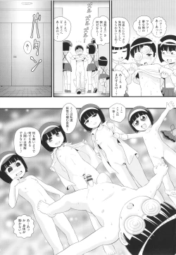 Page 178 of Shoujo Kumikyoku 20