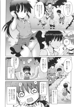 Page 31 of Shoujo Kumikyoku 20