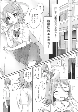 Page 87 of Shoujo Kumikyoku 20