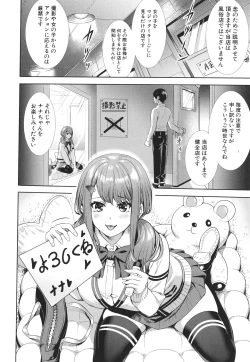 Page 114 of JK Genkai Koubi