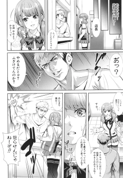 Page 122 of JK Genkai Koubi