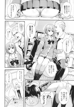 Page 160 of JK Genkai Koubi