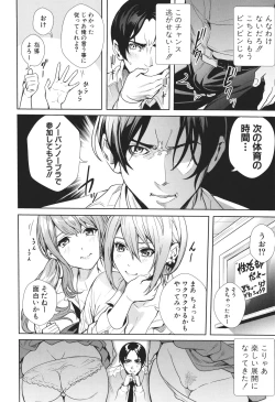 Page 36 of JK Genkai Koubi