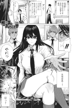 Page 59 of JK Genkai Koubi