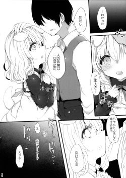 Page 11 of Inumimi Musume Choukyou Monogatari