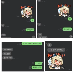 Page 41 of Isekai Maid to 1R no Aruji | 異世界女僕與只有單套房的主人