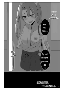 Page 19 of Kuubo Kaga wa Midara ni Somaru