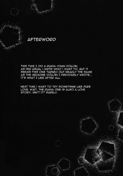 Page 32 of Kachiku no Annei