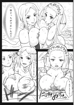 Page 16 of Chou Dekee